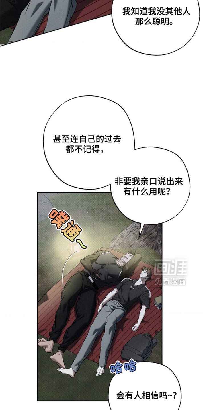 第27章：去散步吧？