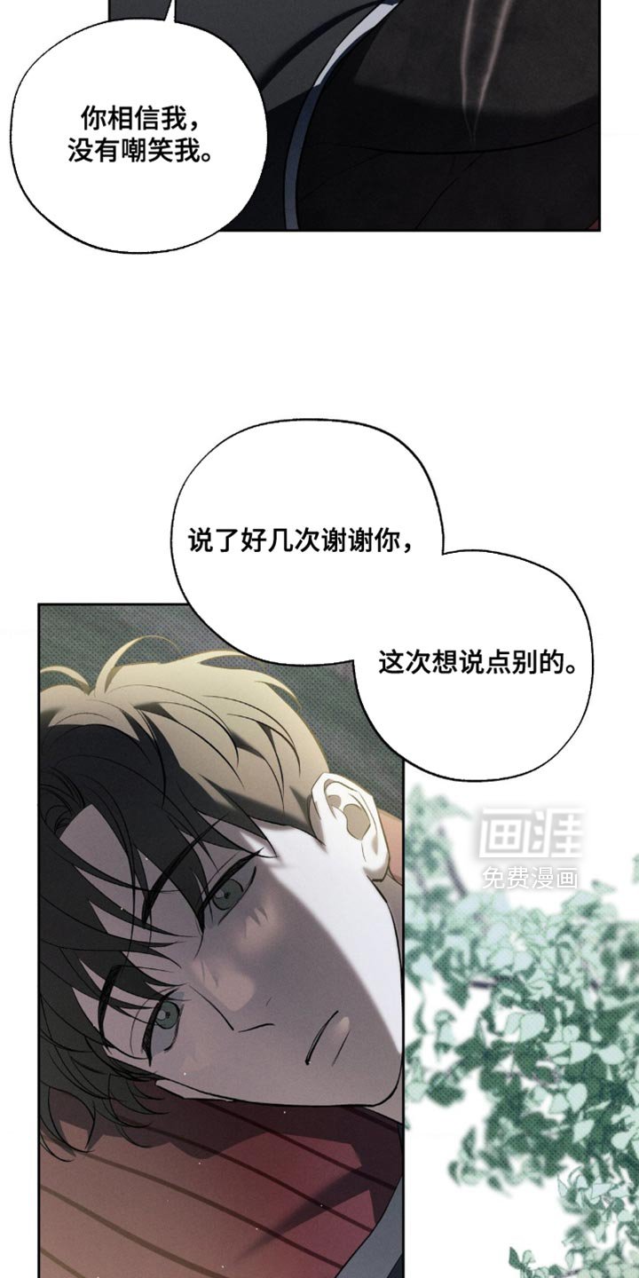 第27章：去散步吧？