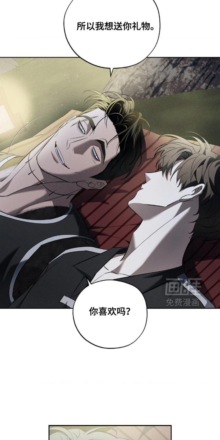 第27章：去散步吧？