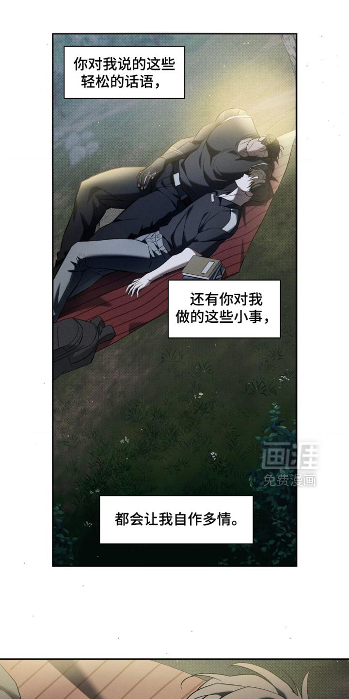 第27章：去散步吧？