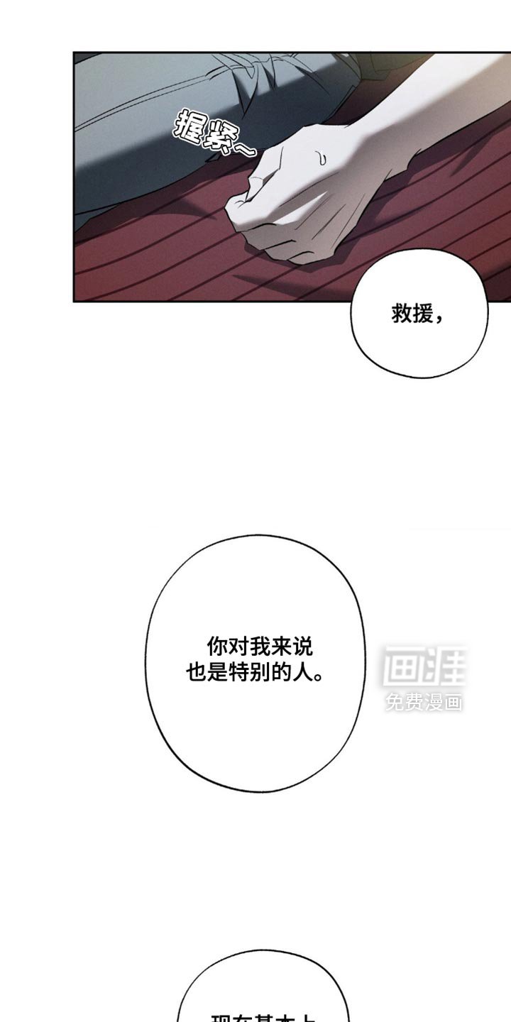 第27章：去散步吧？