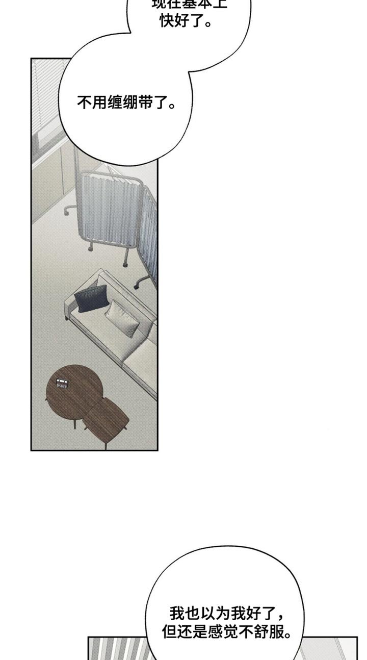 第27章：去散步吧？