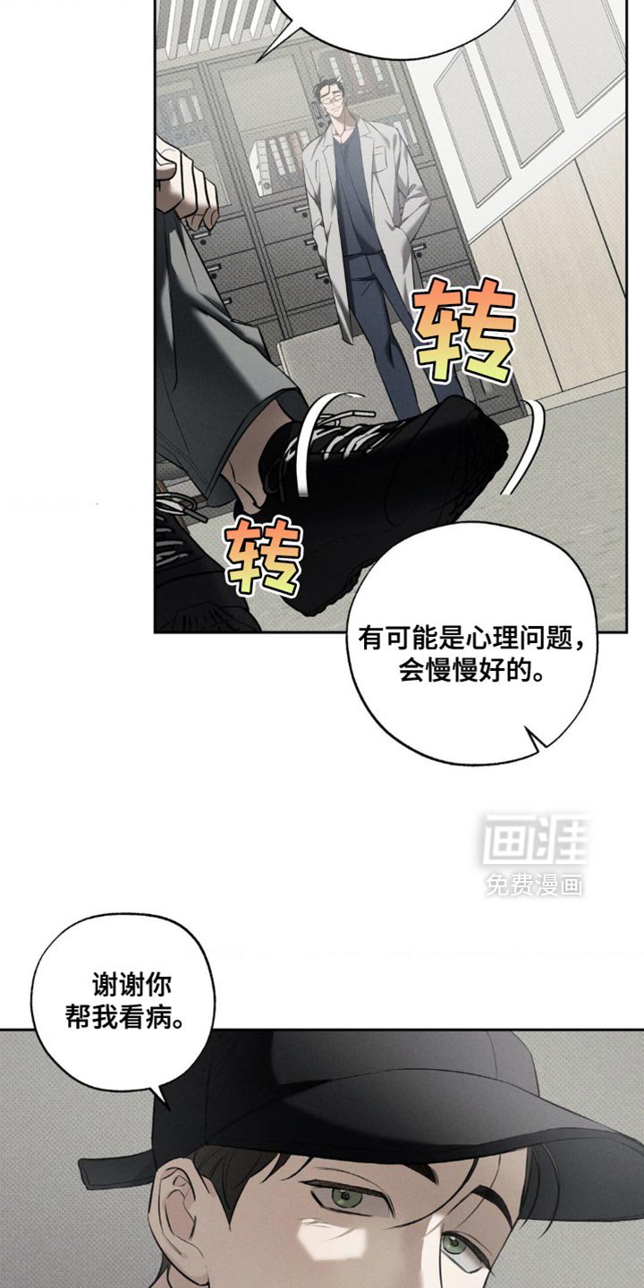 第27章：去散步吧？