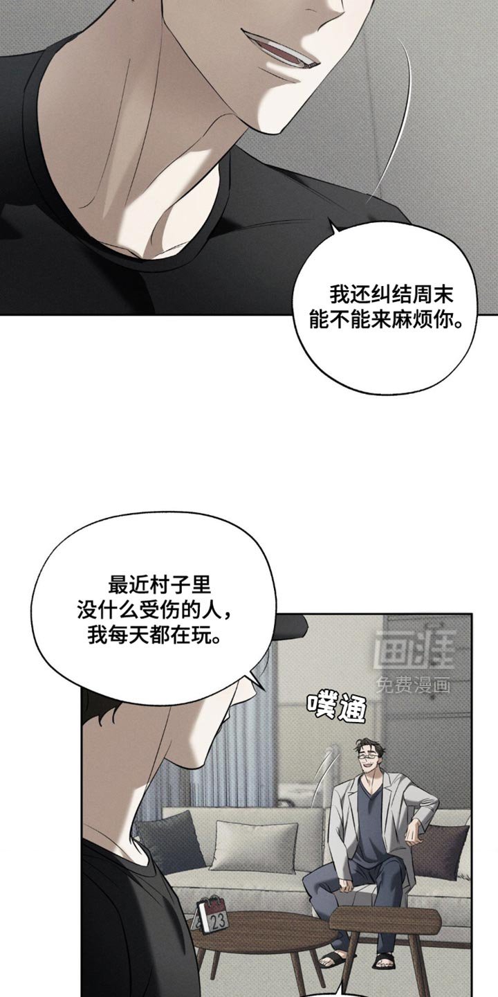 第27章：去散步吧？