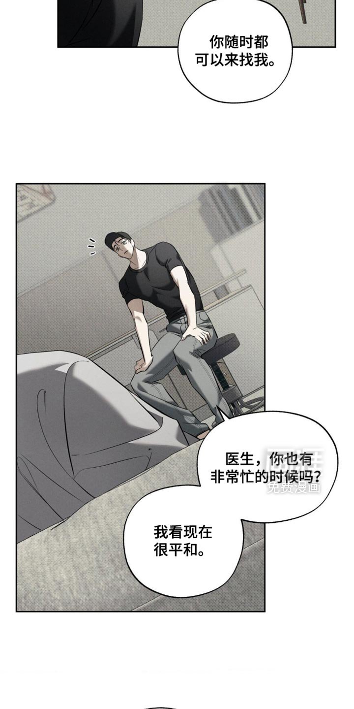 第27章：去散步吧？