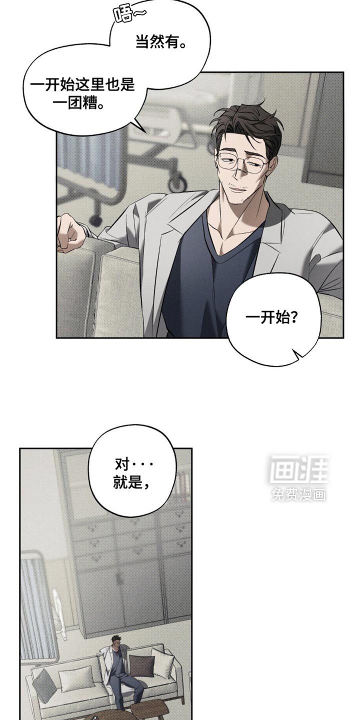 第27章：去散步吧？
