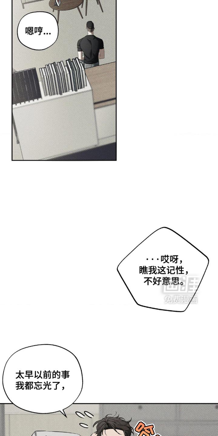 第27章：去散步吧？