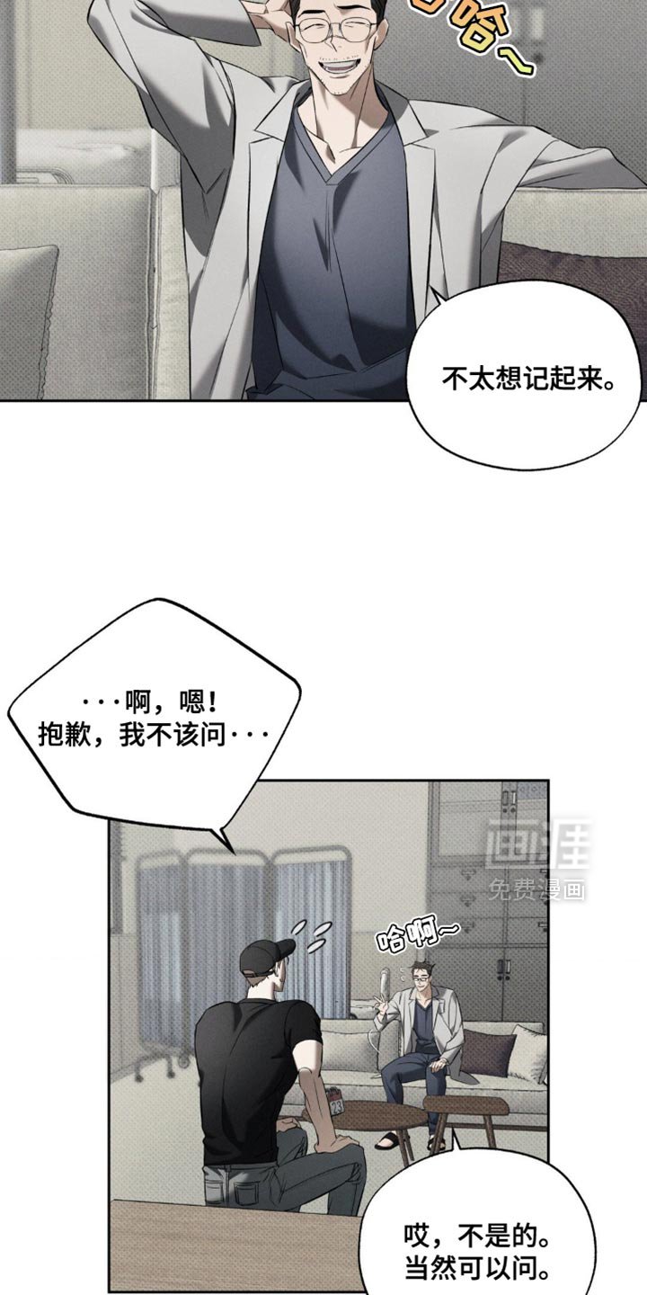 第27章：去散步吧？
