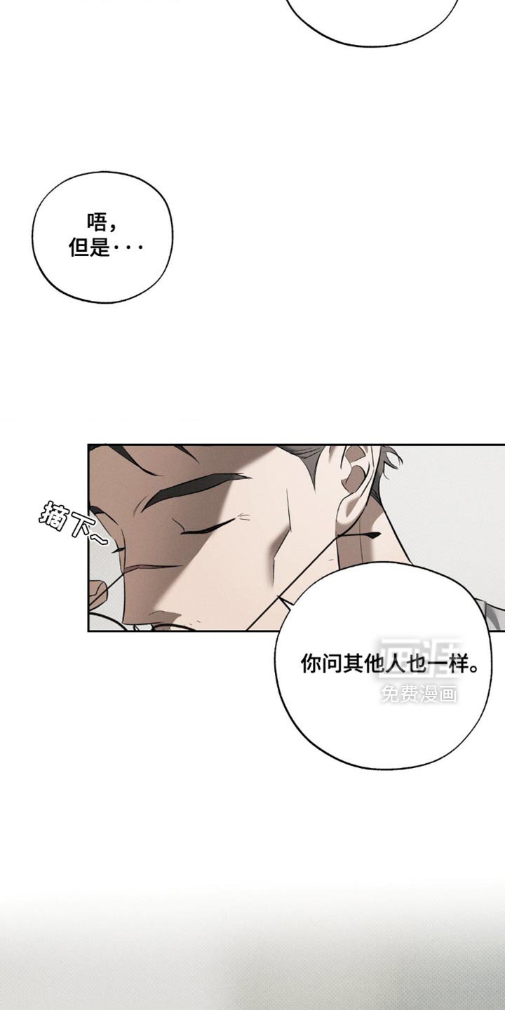 第27章：去散步吧？