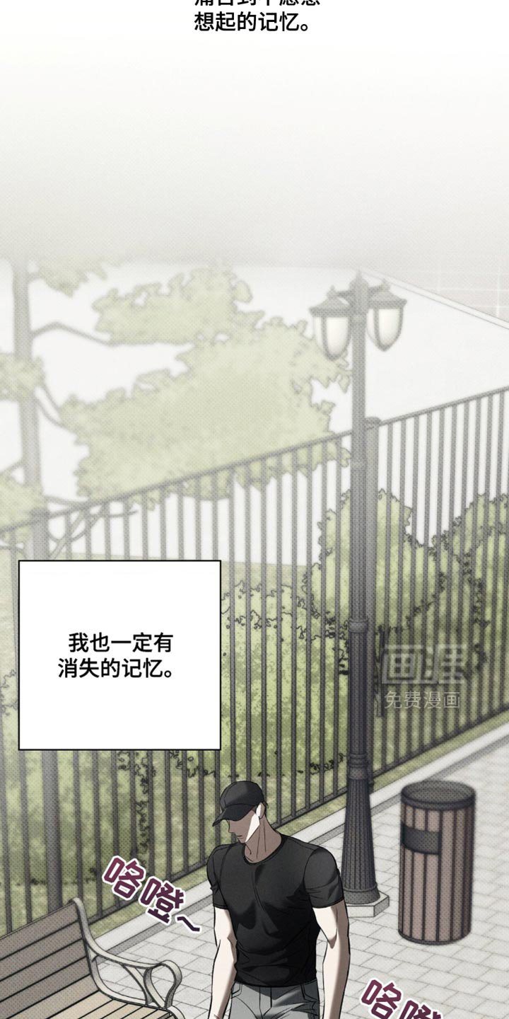 第27章：去散步吧？