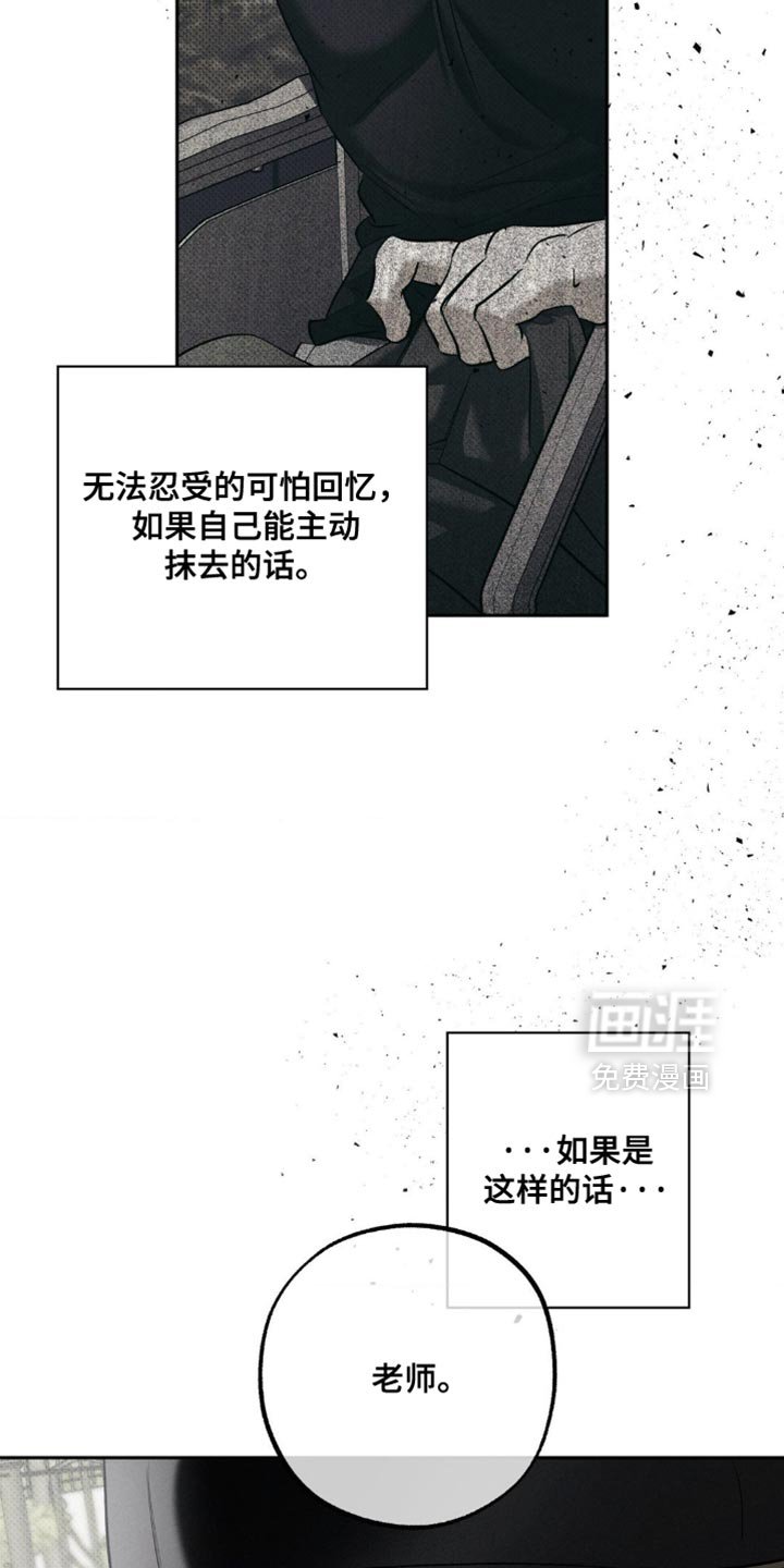 第27章：去散步吧？
