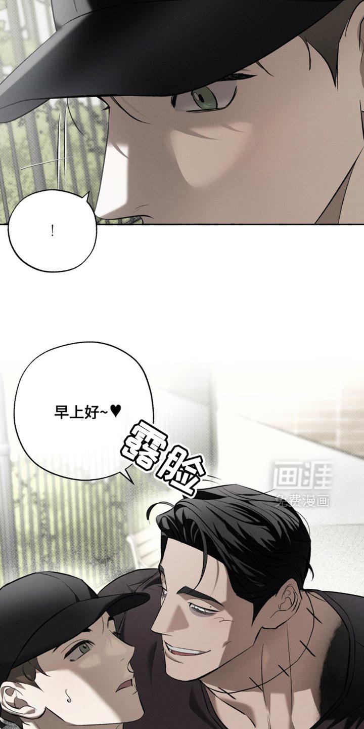 第27章：去散步吧？
