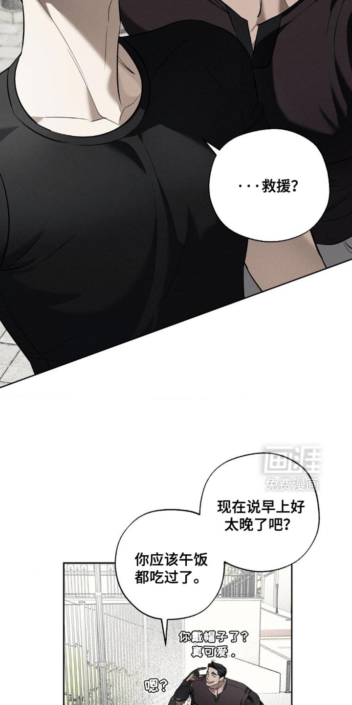 第27章：去散步吧？