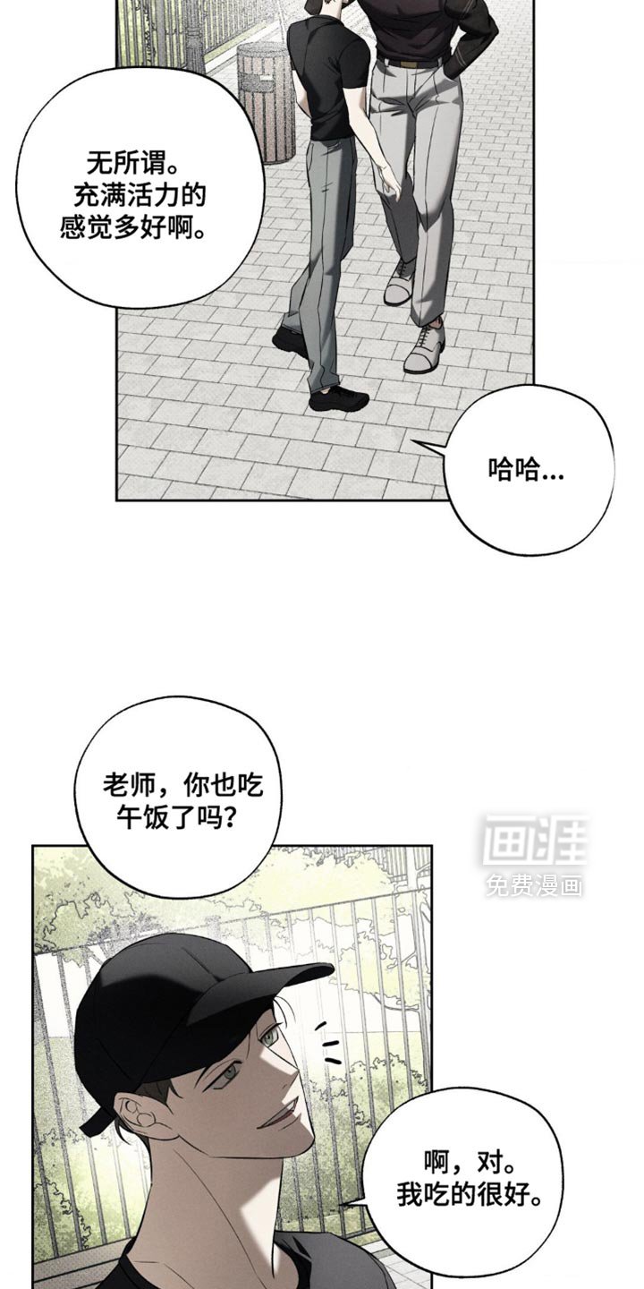 第27章：去散步吧？