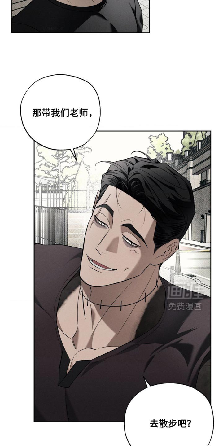 第27章：去散步吧？