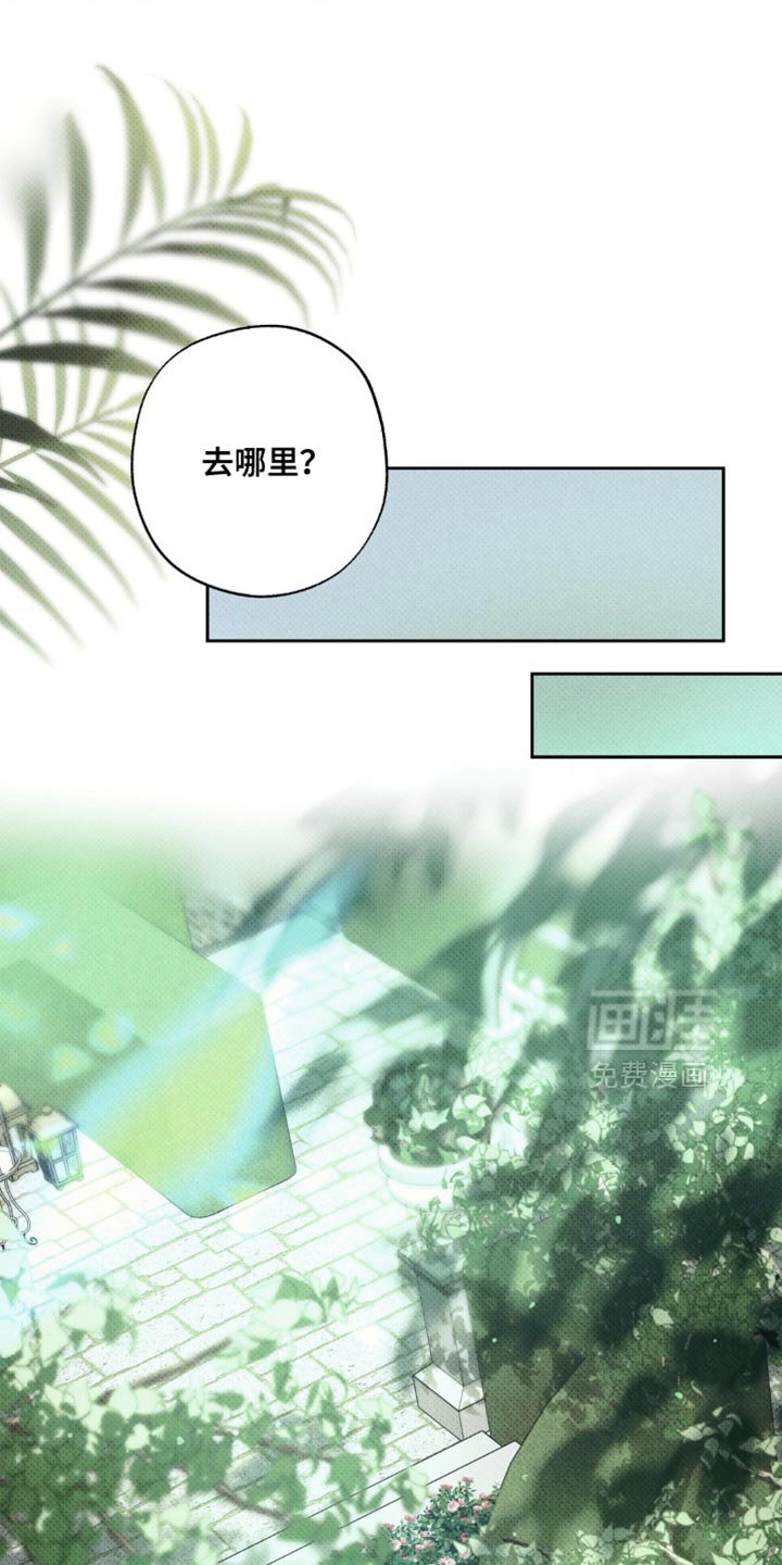 第28章：并不在意
