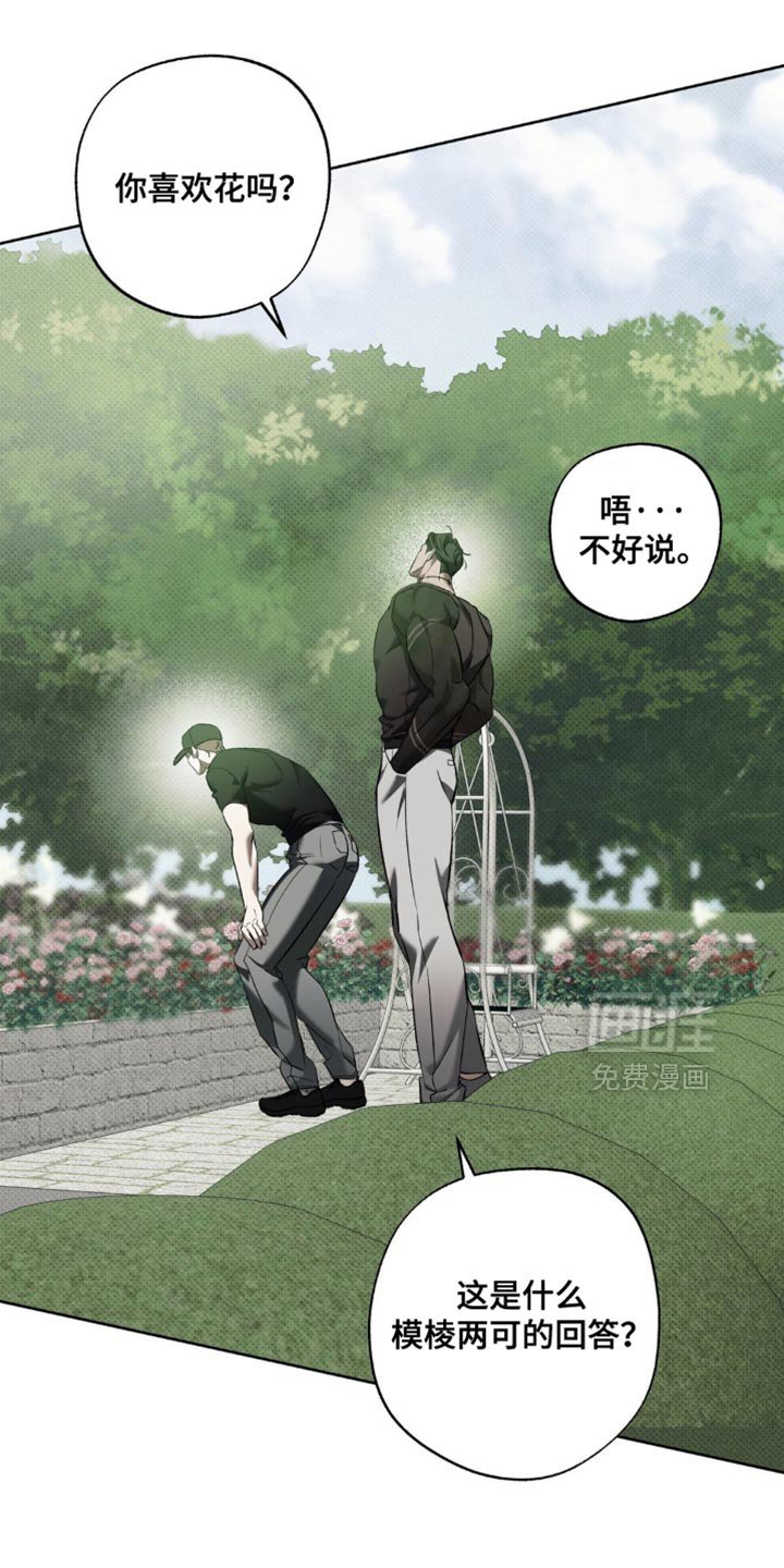 第28章：并不在意