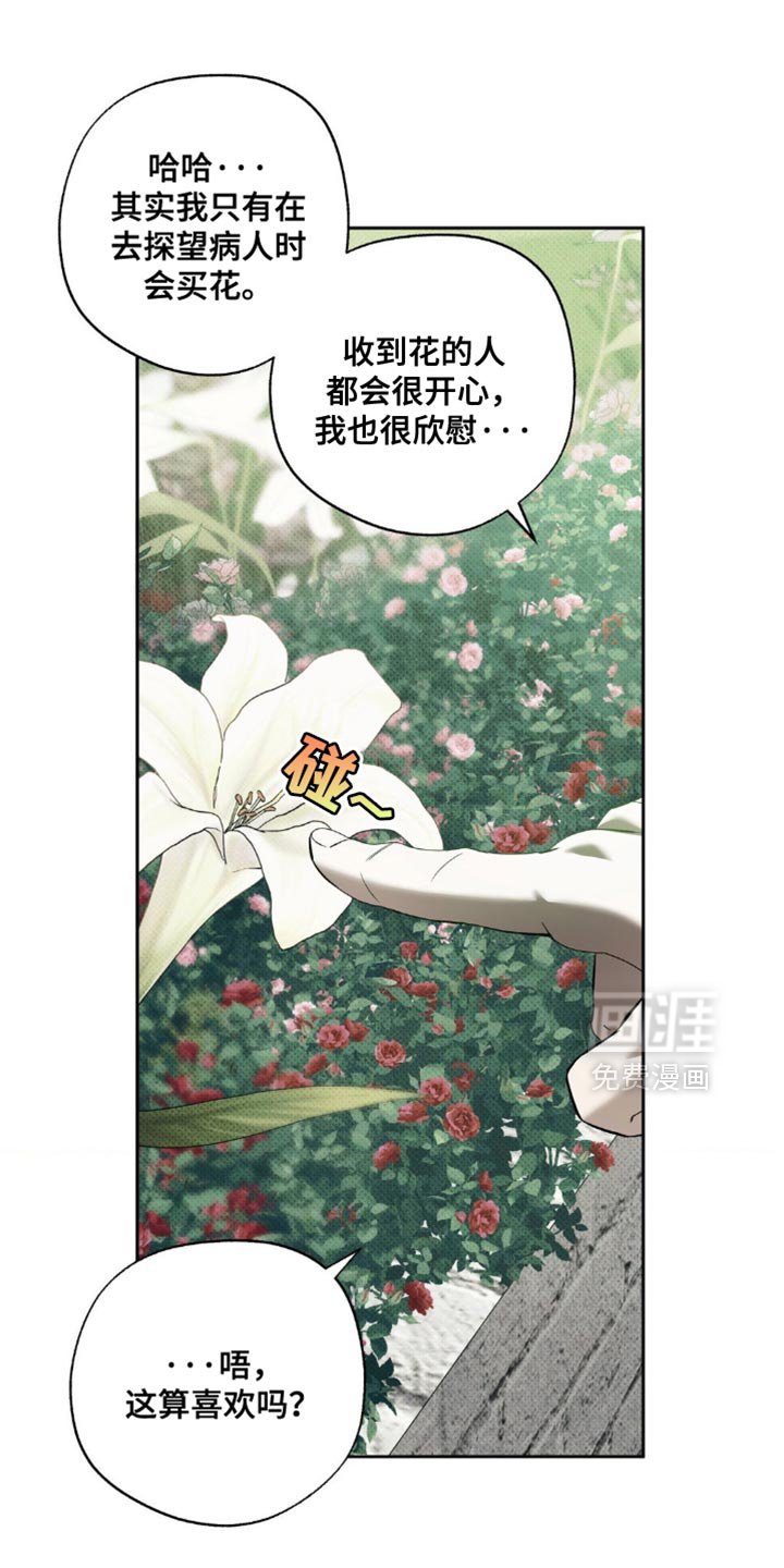 第28章：并不在意