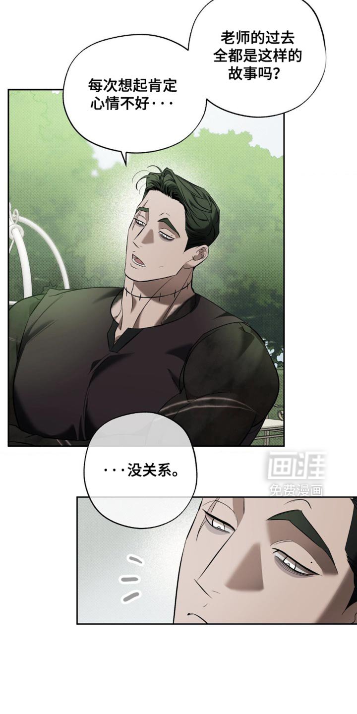 第28章：并不在意