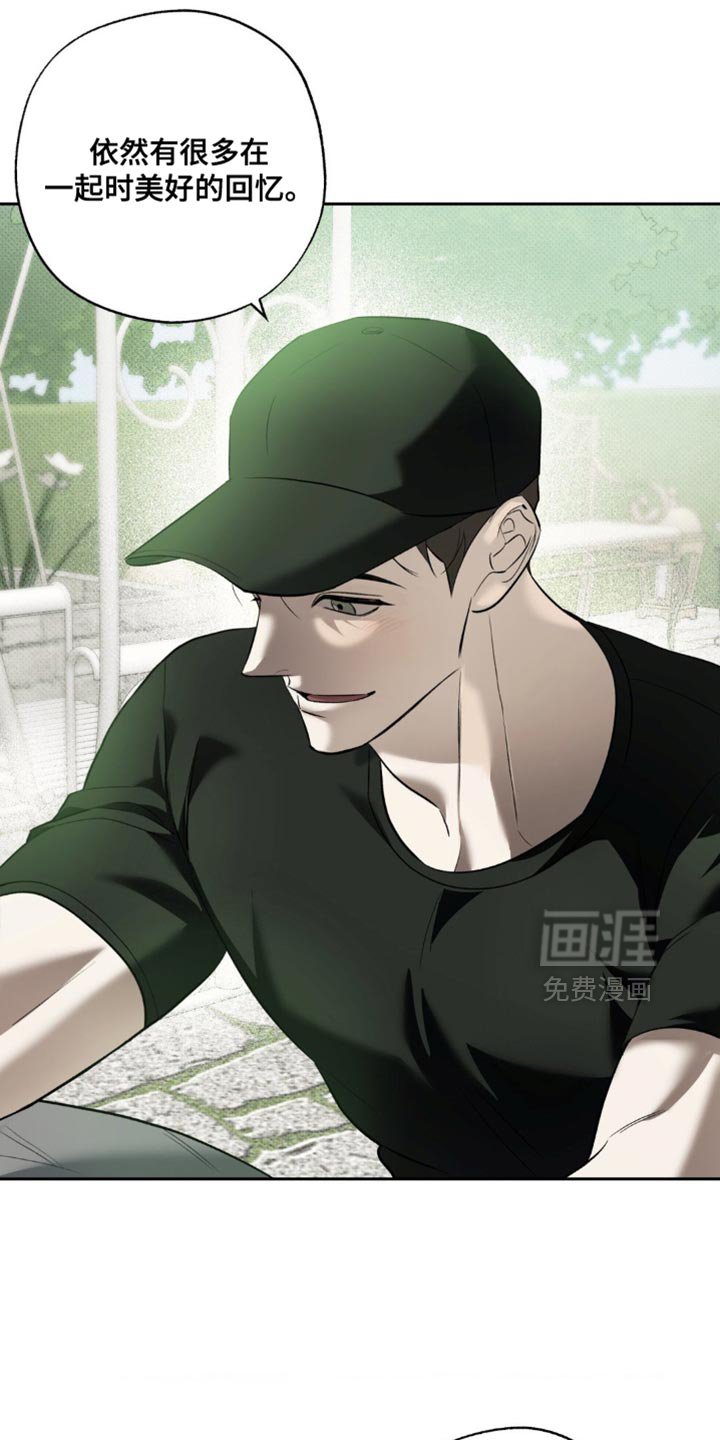 第28章：并不在意