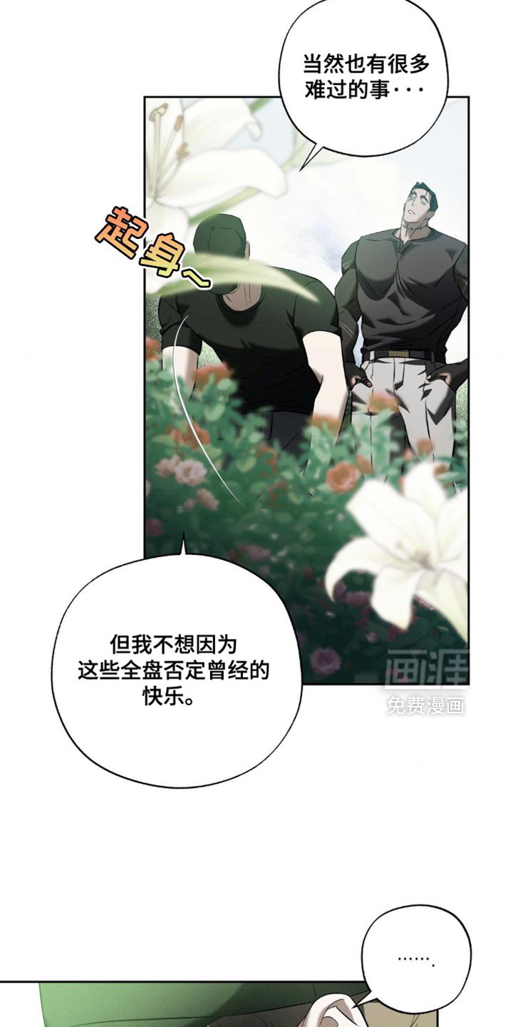第28章：并不在意
