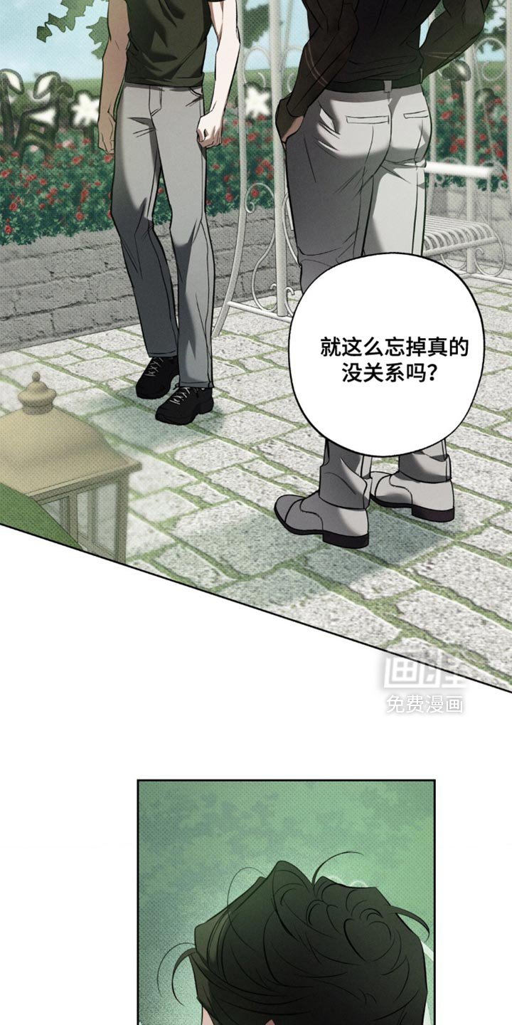 第28章：并不在意