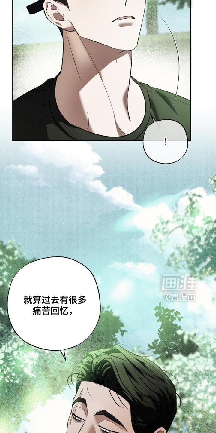 第28章：并不在意