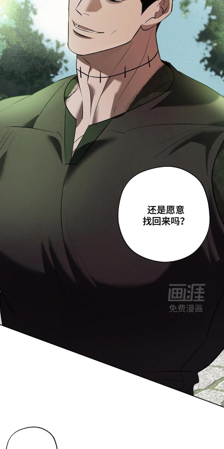 第28章：并不在意