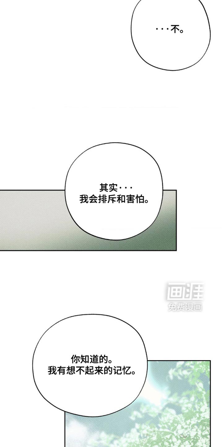 第28章：并不在意