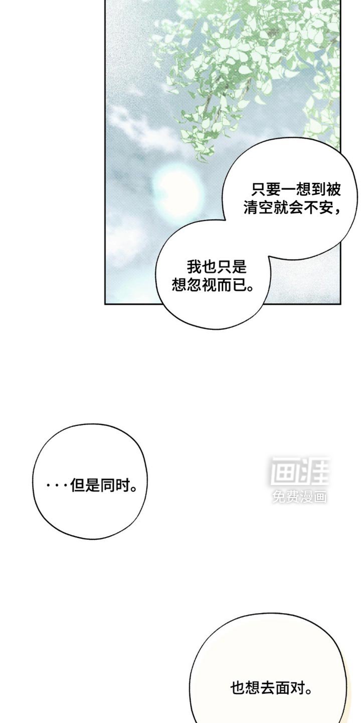 第28章：并不在意