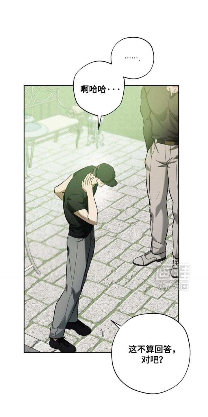 第28章：并不在意