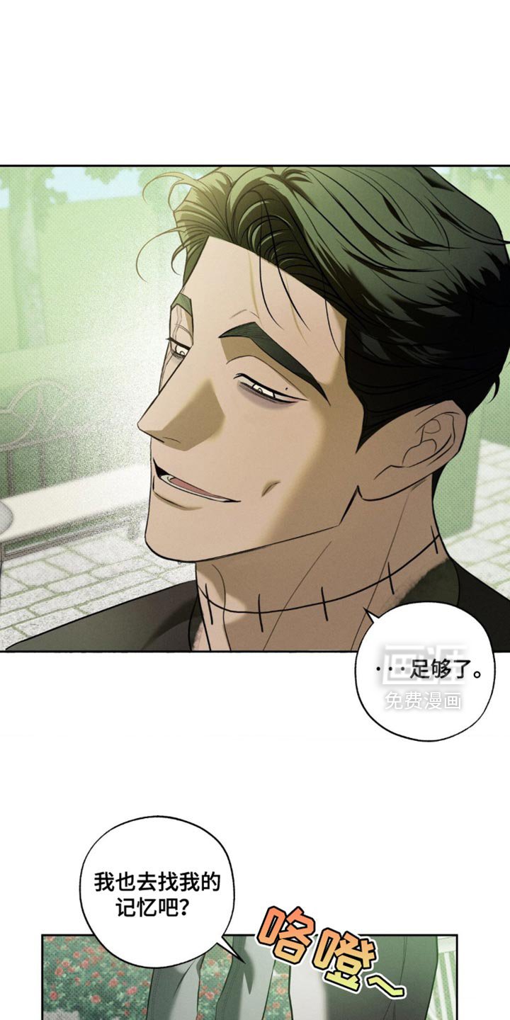 第28章：并不在意