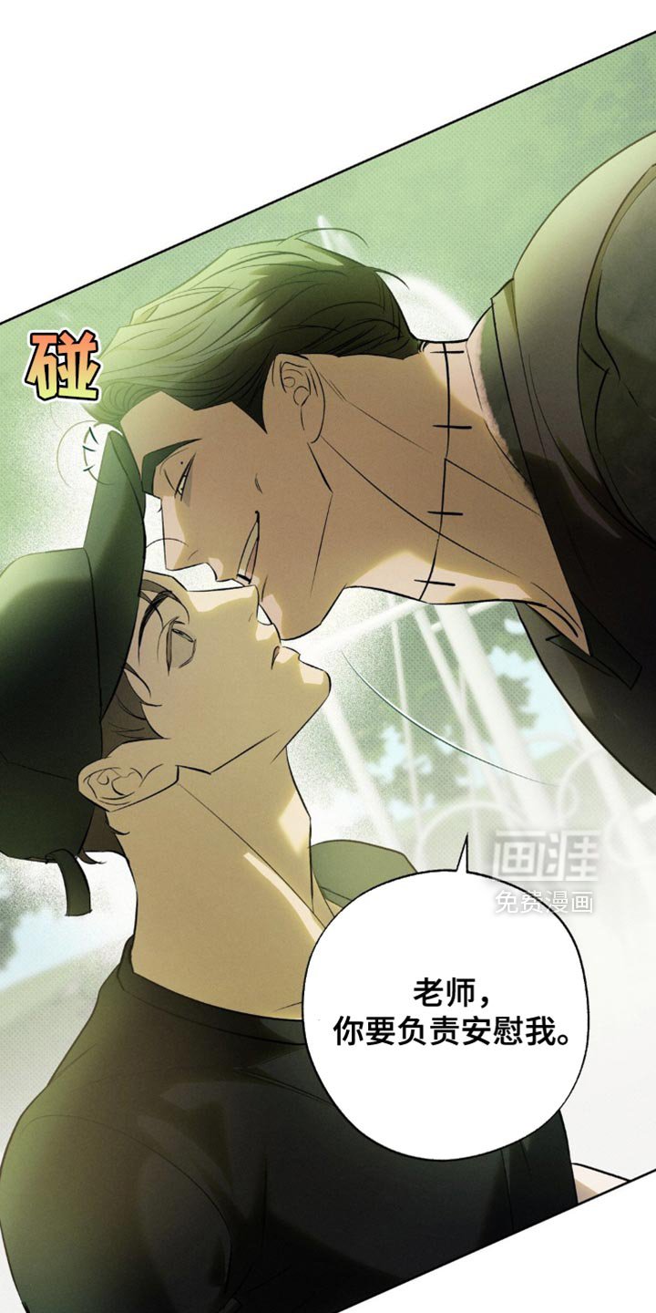 第28章：并不在意
