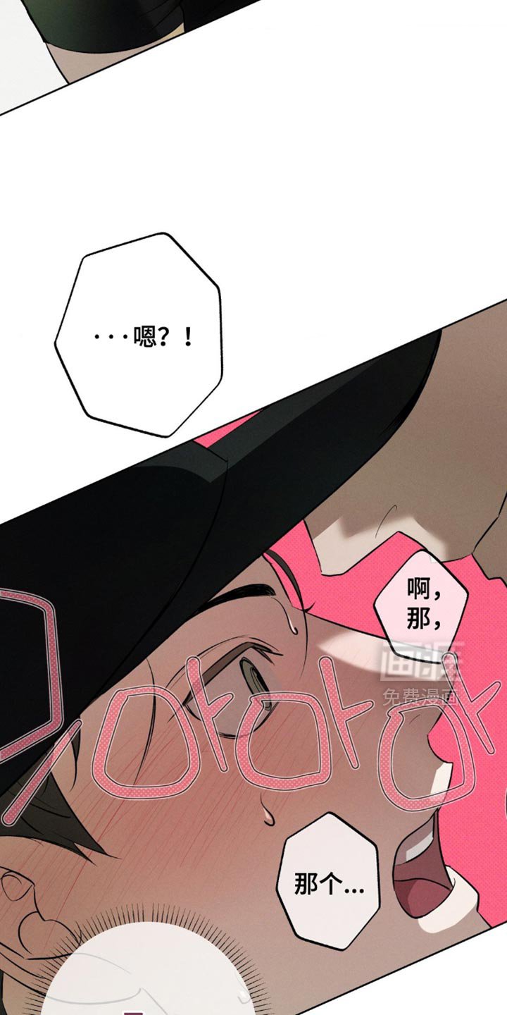 第28章：并不在意
