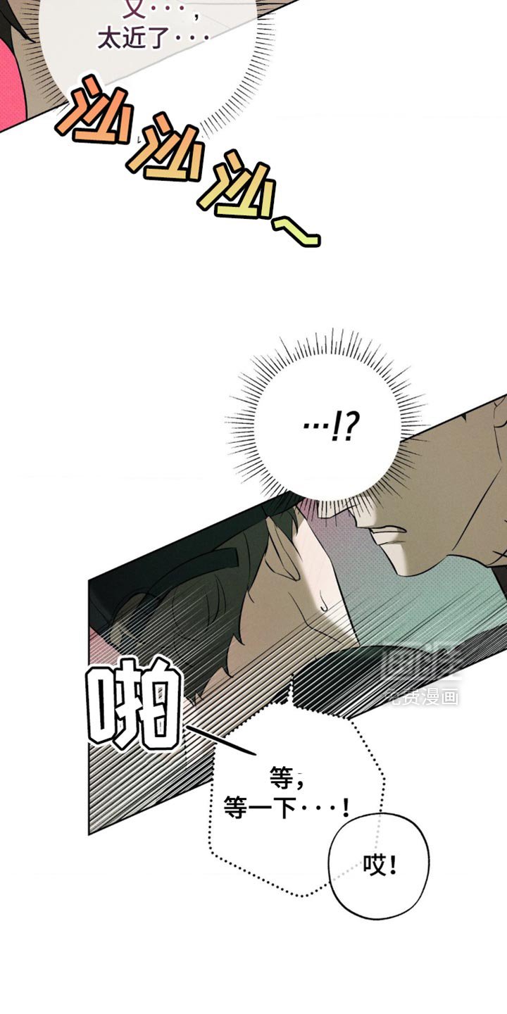 第28章：并不在意