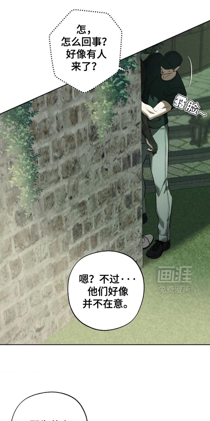 第28章：并不在意
