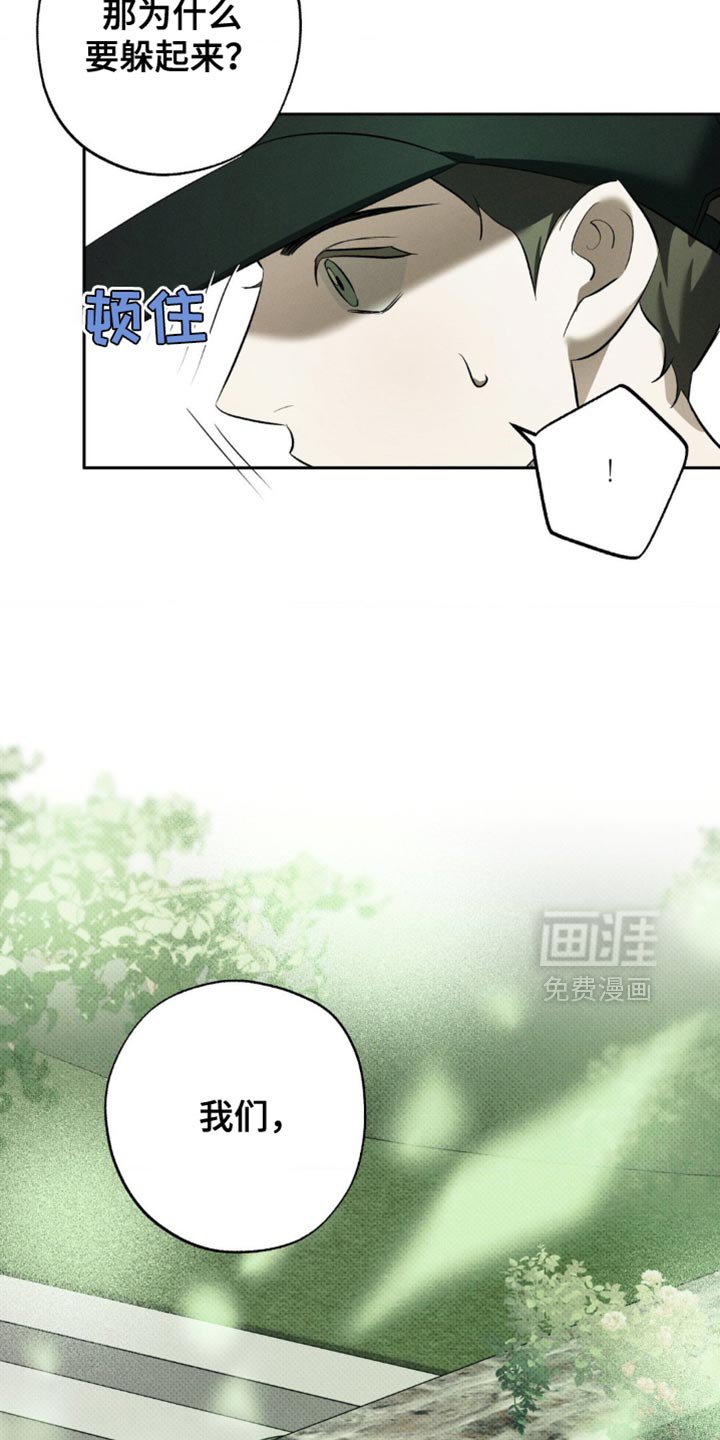 第28章：并不在意