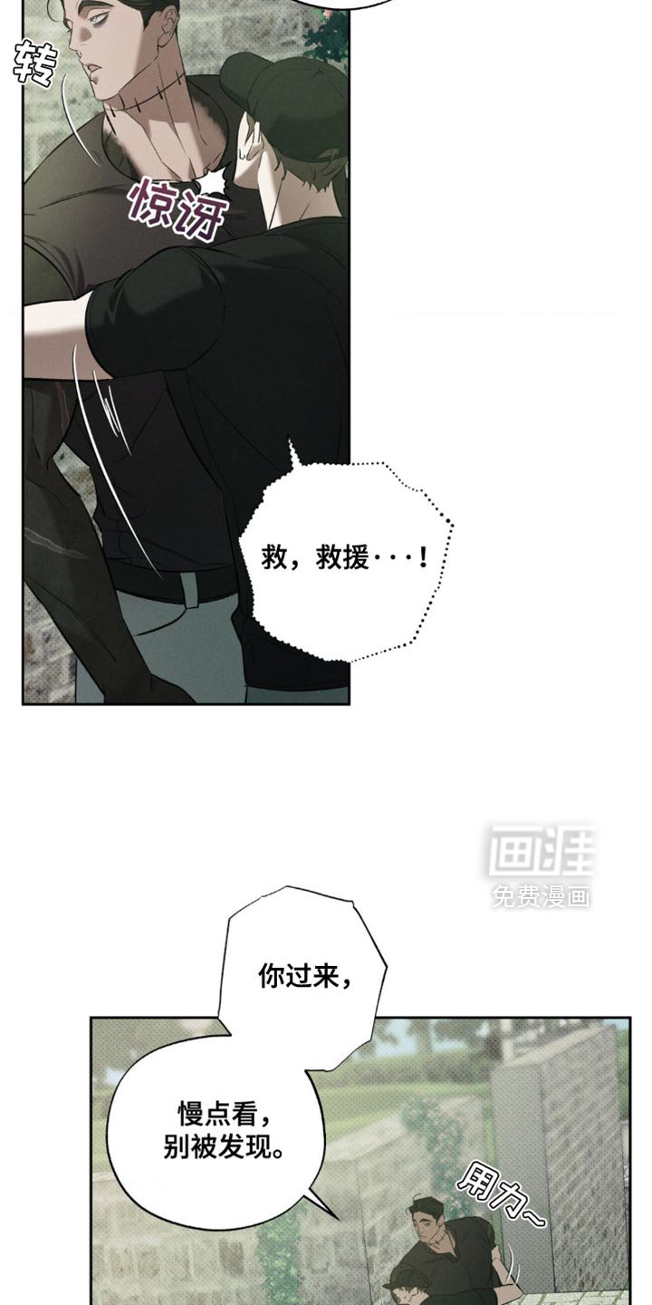 第29章：明明不是这个意思