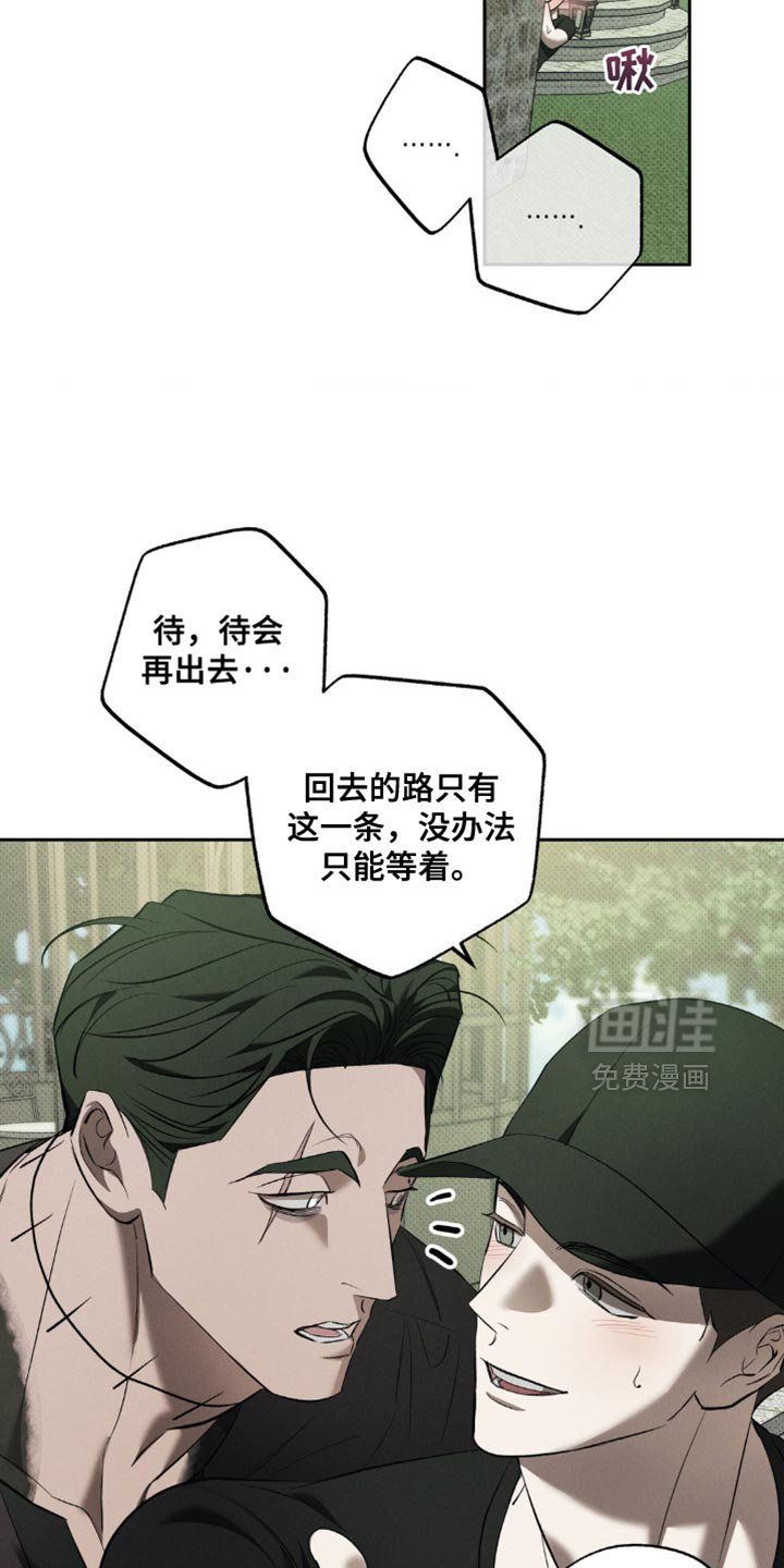 第29章：明明不是这个意思