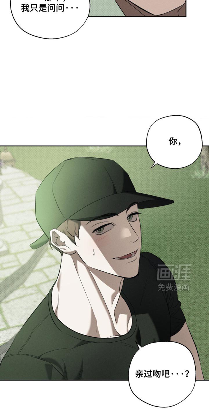第29章：明明不是这个意思