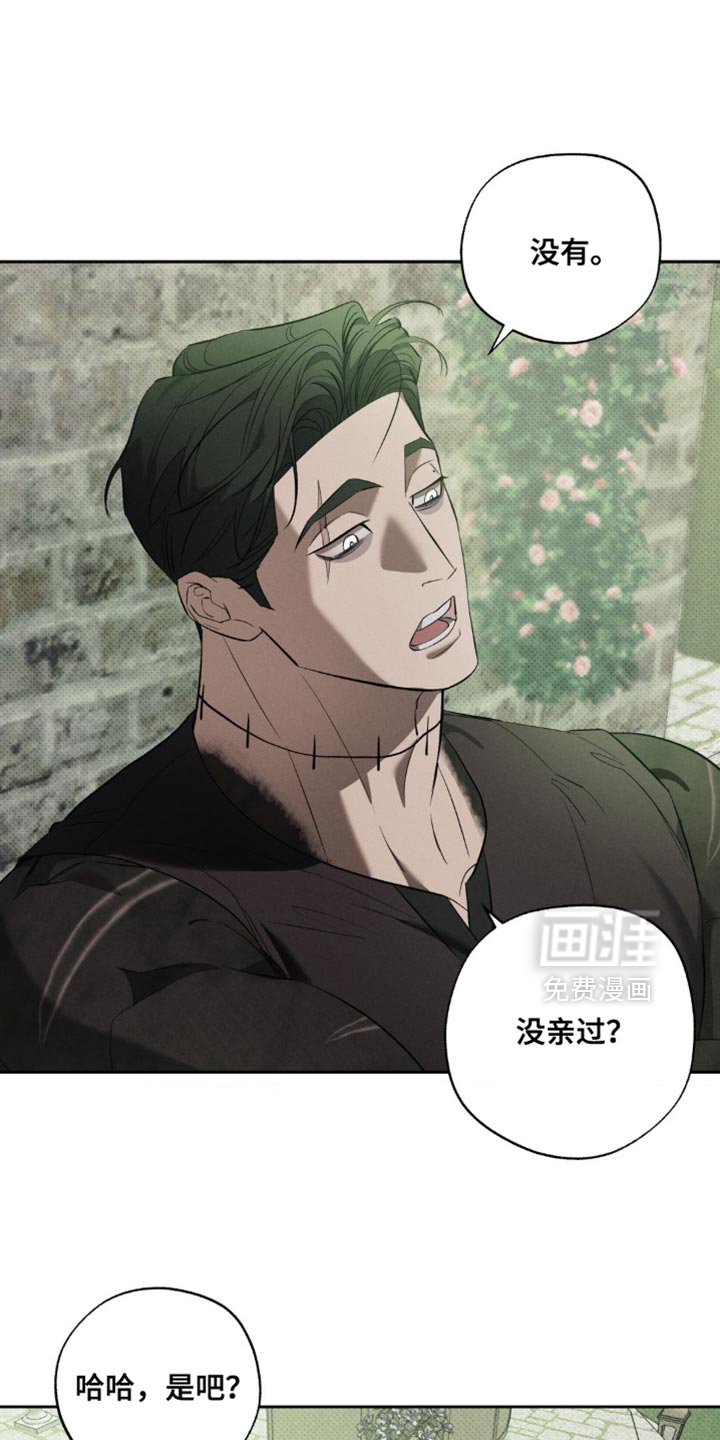 第29章：明明不是这个意思