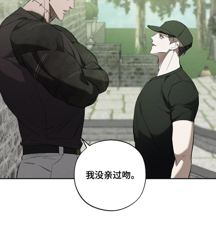 第29章：明明不是这个意思