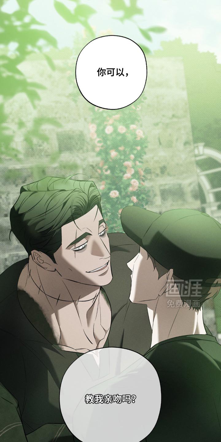 第29章：明明不是这个意思