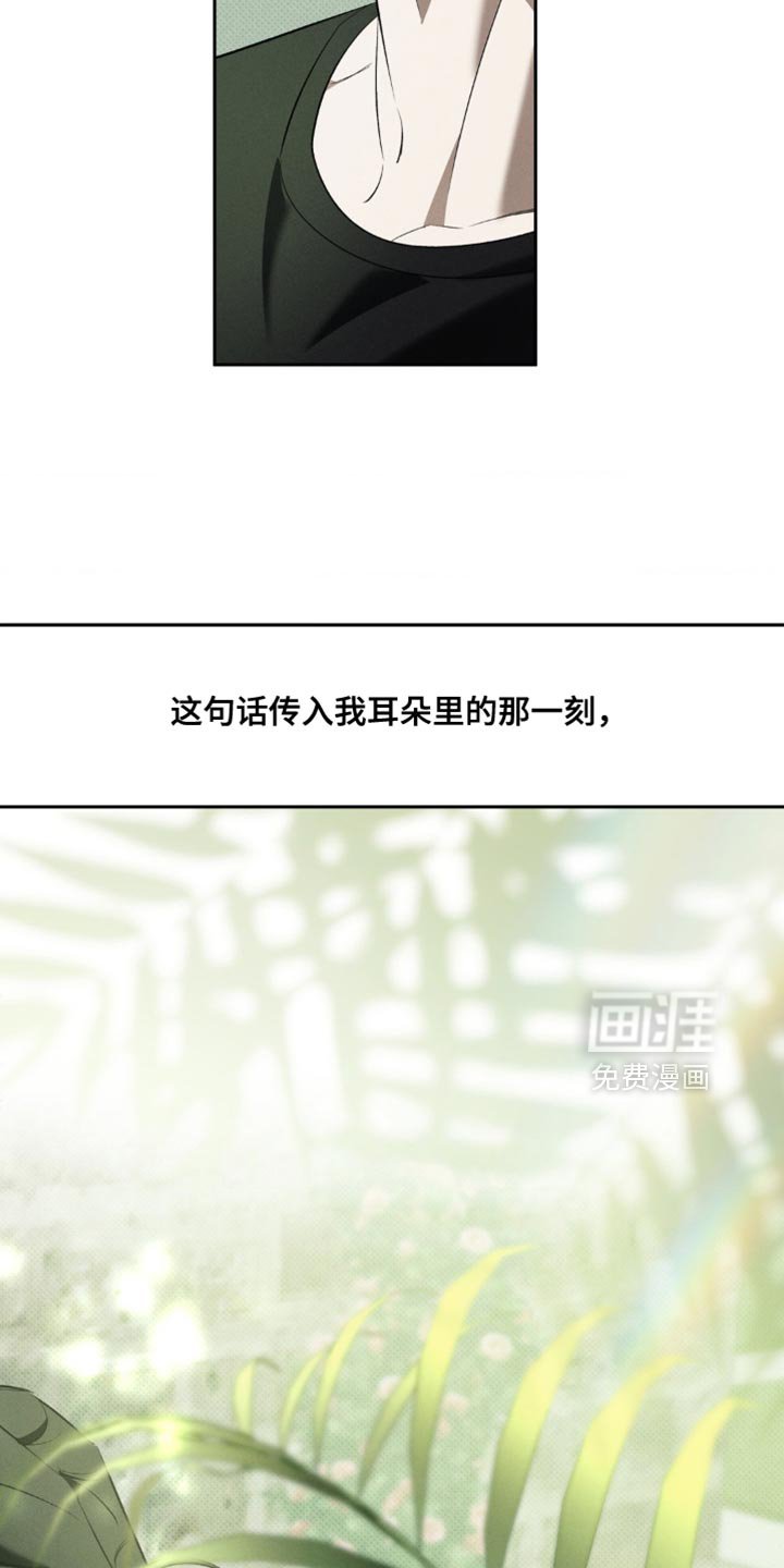 第29章：明明不是这个意思