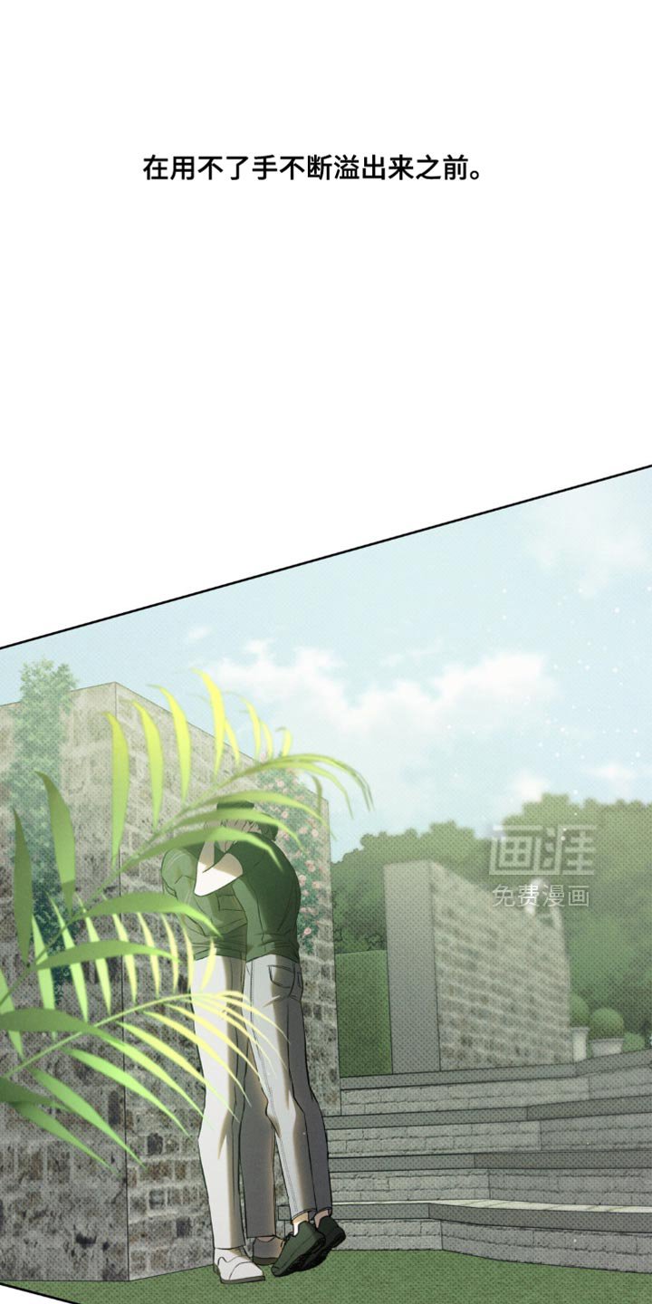 第29章：明明不是这个意思