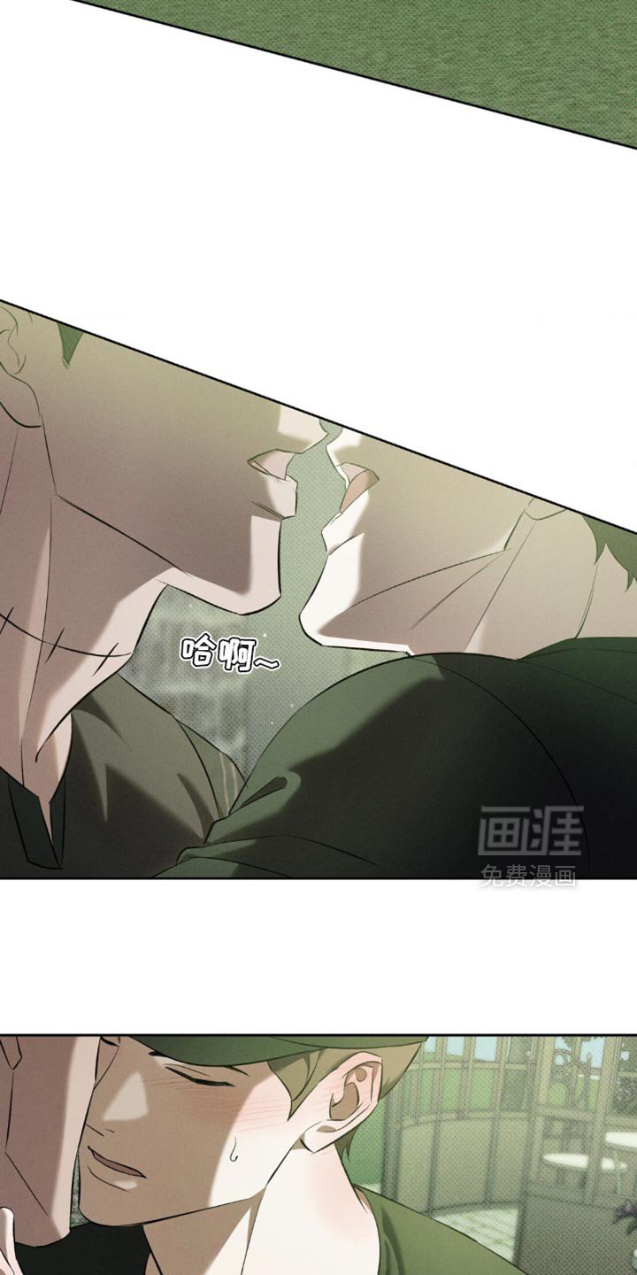 第29章：明明不是这个意思