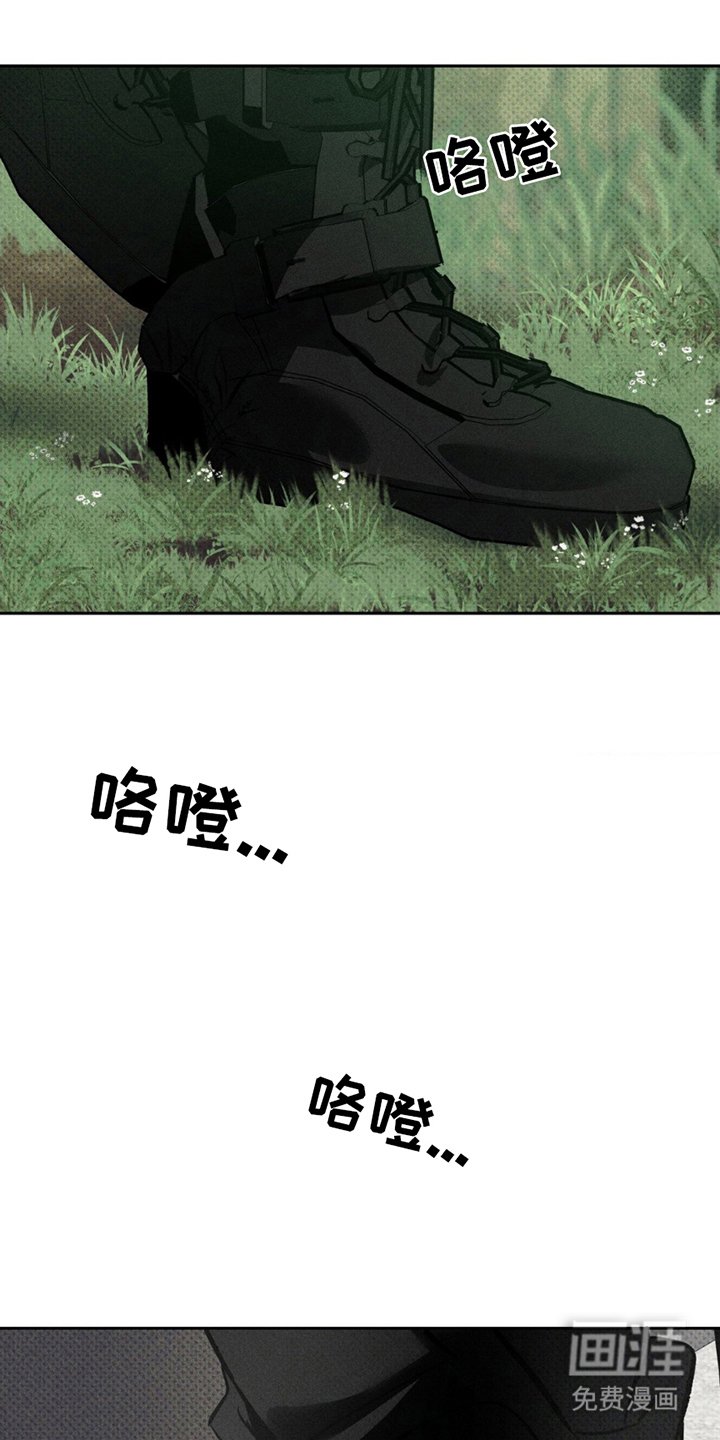 第3章：救救我