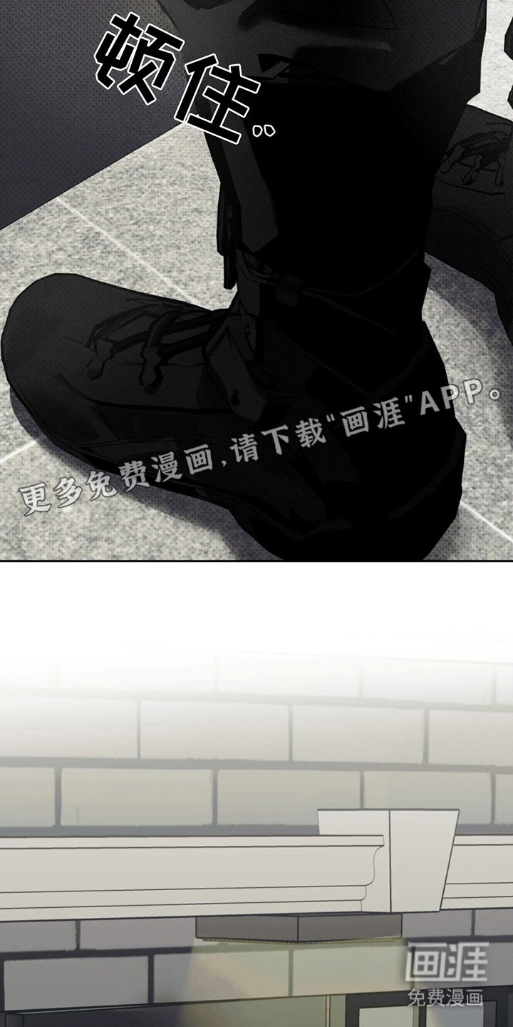 第3章：救救我