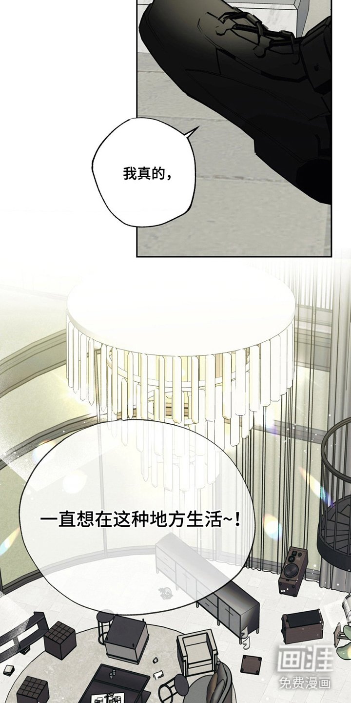 第3章：救救我