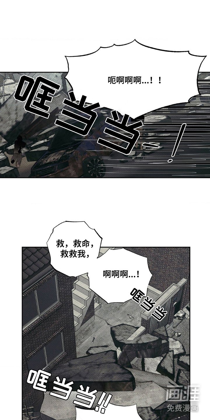 第3章：救救我